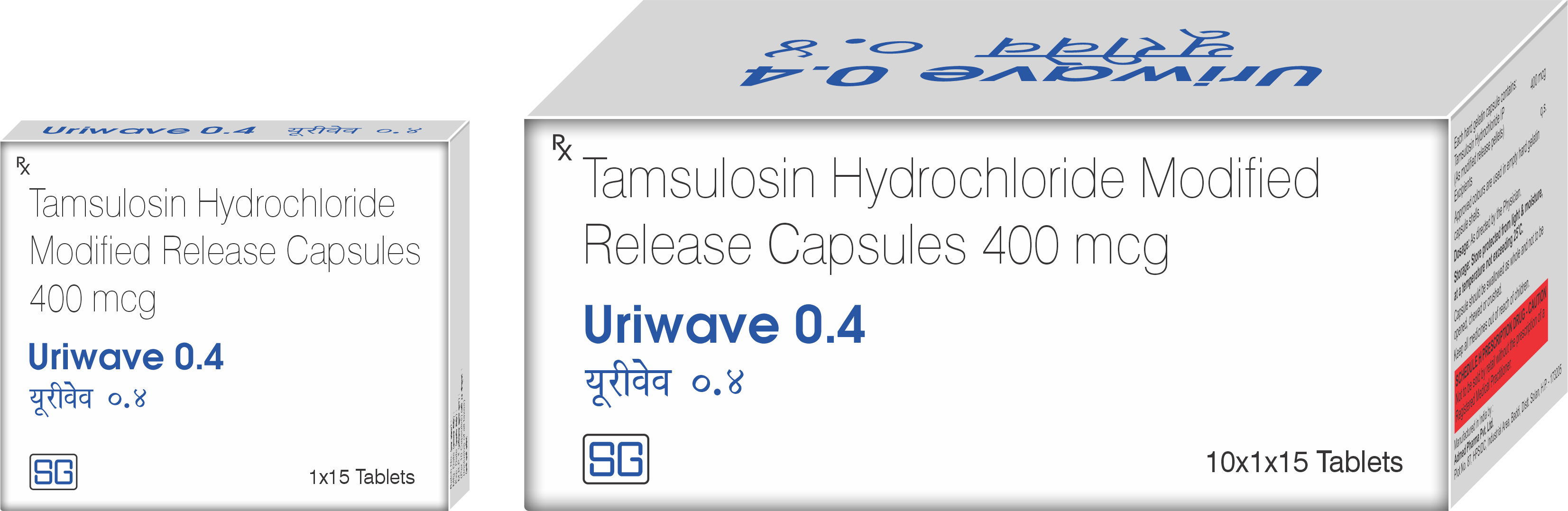 URIWAVE-0.4 CAP (BL-MONO)